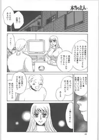[Umino Yayoi] Hontou no shujin (A Real Master)
