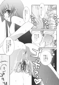 [Mizuki Eimu] Gakkou No Nai Hi - A Day without School