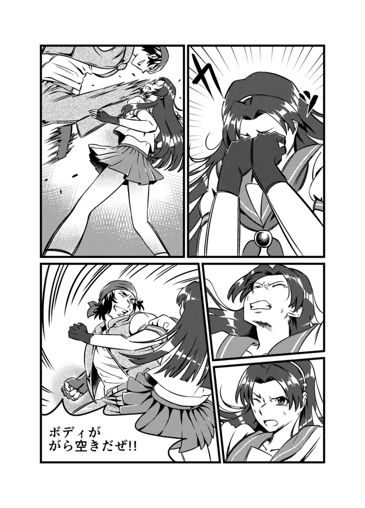 JK Crisis #1_ Cold and Cruel + JK Crisis #2_ Athna + JK Crisis 3