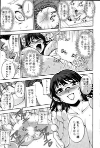 Action Pizazz Special 2015-11