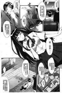 [SINK] Haha wa Buzama ni Koshi o Furu ~Gogo no Seibo-tachi~ | 母親沒形象的扭腰擺臀 ~午後的淫亂母親們~ [Chinese]