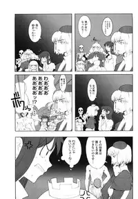 [A-10] Load of Trash Kanzenban