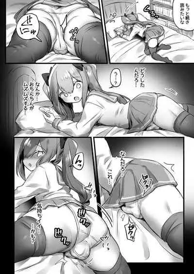 Otokonoko ga Yuka Ona de Seitsuu suru Manga