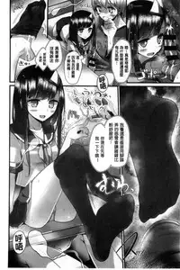 [Oouso] Ashikokism l 美腳摩擦主義 [Chinese]