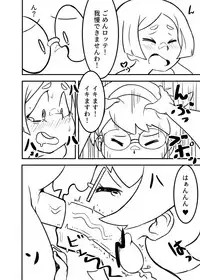 [Orenjiya (Orenji)] The Butt Witch Project (Little Witch Academia) [Digital]