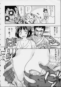 [Kinoshita Junichi] Morasikko PARK