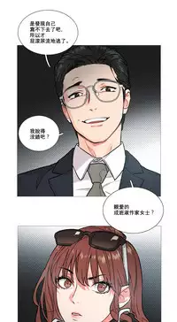 [The Jinshan] Sadistic Beauty | 虐美人 Ch.1-51[Chinese] [17+沒有漢化]