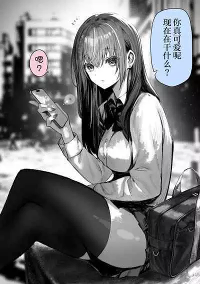 [Pirates Cat] PoluColle Cast Joui no Anoko wa Jitsu wa Inran Dosukebe Chijo -Soushuuhen- | 春色收藏 身为同龄人婆罗门的她其实是荒淫无度的痴女-总集篇- (Various) [Chinese] [欶澜汉化组]