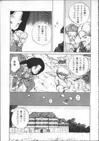 [Yoshida Kei] SILENT NOISE