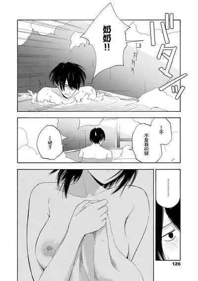 Shishunki no Eros - puberty eros | 思春期的色欲