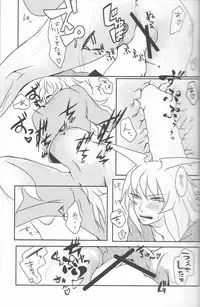 (Chou Ore no Turn 25) [Uyamuya (Various)] Baku Baku♀ ga Ecchi Suru Hon (Yu-Gi-Oh!)