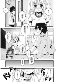 [Kisaki Saki] glow up