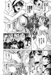 [Hidemaru] Hustle! Danchiduma Ch.1-9