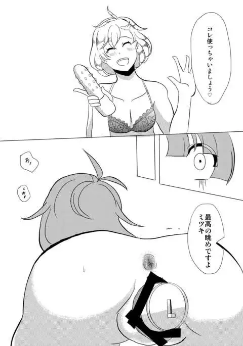 R18女体化注意