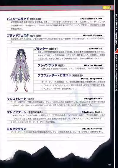 [Colors] Thunder Claps! Visual Fan Book + Trading Card Art