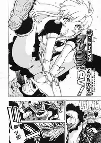 COMIC Megastore H 2005-03