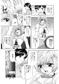 [Ozaki Miray] 365★SUPER COLOR +PLUS [Digital]