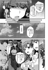 [Aiue Oka] Yumemiru Otome + Hanachiru Otome + Majiwaru Otome