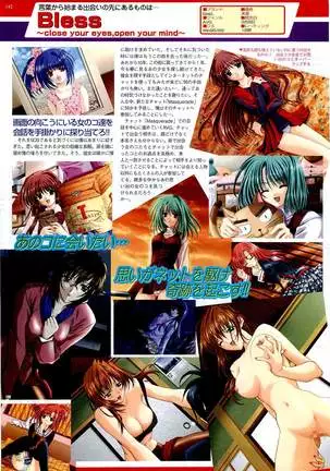 BugBug Magazine 2000-09 Vol 73