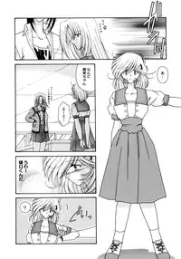 [Mizuki Raimu] Koko de Kiss Shite