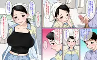 [Gomadoufu] Toile Seisou no Oba-san ga Sugoi Kyonyuu Bijin Datta node Chinko Misetsukete Mita
