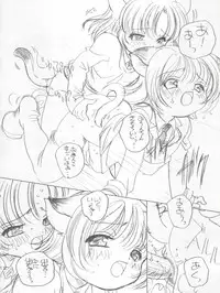 [Shishamo House (Araki Akira)] CHANGE