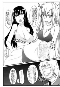 (C80) [Nukoya (Nukoko)] Brain-Washed ver-MURAKOSHI1.00 (Boku wa Tomodachi ga Sukunai)