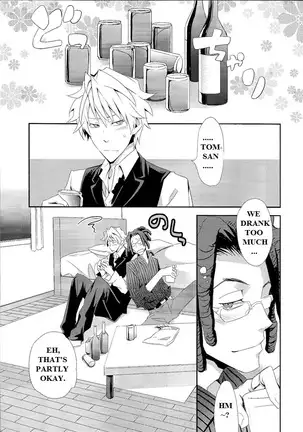 Iziwaru Sinaide - durarara dj