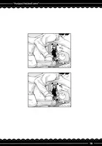 (Reitaisai 13) [Itou Life] Punipuni Patchouli-sama (Touhou Project) [Chinese] [迷途竹林汉化]