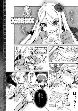 Eiyuu＊Senki Vol.01 Ch.05 & Vol.02 Ch.07