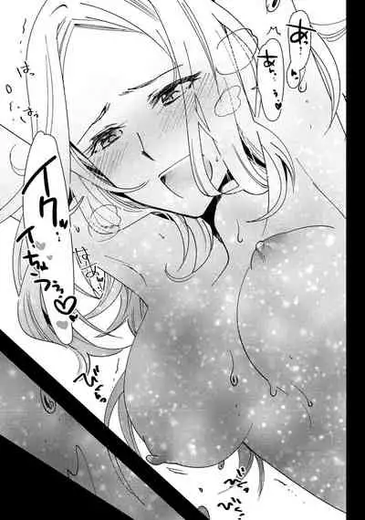 人妻湯けむりNTRアンソロジーコミック