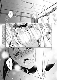 Web Manga Bangaichi Vol. 9