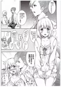 (C89) [CELICA (Serika)] Quintet no Renai jijou (Uta no Prince-sama)