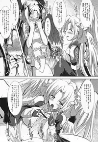 (COMIC1☆6) [C.R's Nest (C.R)] Houfuku? Houfuku? 2 (Kyoukai Senjou no Horizon)