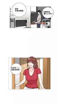 [The Jinshan] Sadistic Beauty | 虐美人 Ch.1-51[Chinese] [17+沒有漢化]