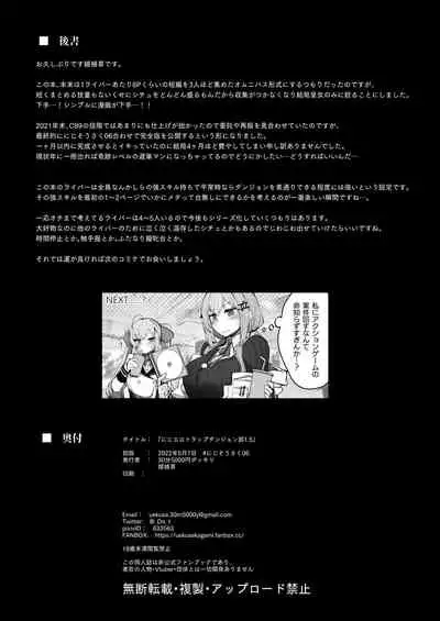 Niji Ero Trap Dungeon Bu 1.5