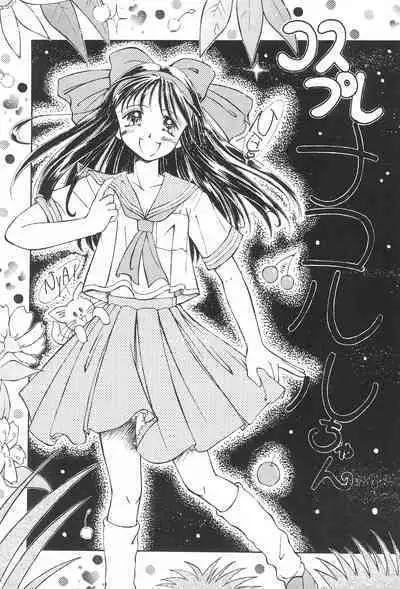 Last Resort FUN HOUSE 12