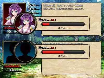 Netorare Ura Shugyou