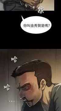 中文韩漫 姊姊 莲 Ch.1-15 [Chinese]