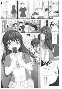 (C89) [Kirintei (Kirin Kakeru, Kouri)] Byouai Setsuwa ~Yandere Soushuuhen Bon~