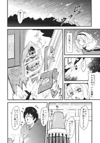 (Reitaisai 9) [*Cherish* (Nishimura Nike)] Koi Suru Ningyou Tsukai (Touhou Project)