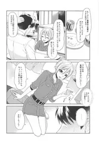 (COMIC1☆14) [Alpha to Yukaina Nakamatachi (Alpha)] Syuko-chan ni Iyasaretai (THE IDOLM@STER CINDERELLA GIRLS)