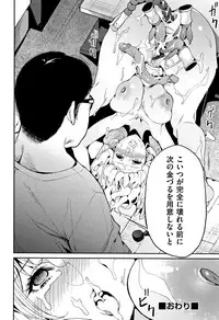 [Azukiko] Kyou kara Kimi no Dorei