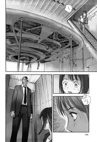 [Hana Inu] Shoujogiga