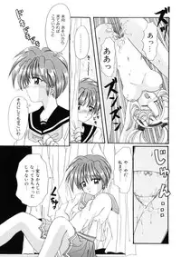 [Nishimata Aoi] WEST AGAIN