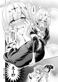 [Hizuki Akira] Yokubou Pandora Yokubou 1-9 [Digital]