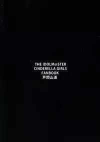 (C88) [Ashima Sandou (Ashima Takumi)] Moshikashite Kaede-san desu ka? (THE IDOLM@STER CINDERELLA GIRLS)