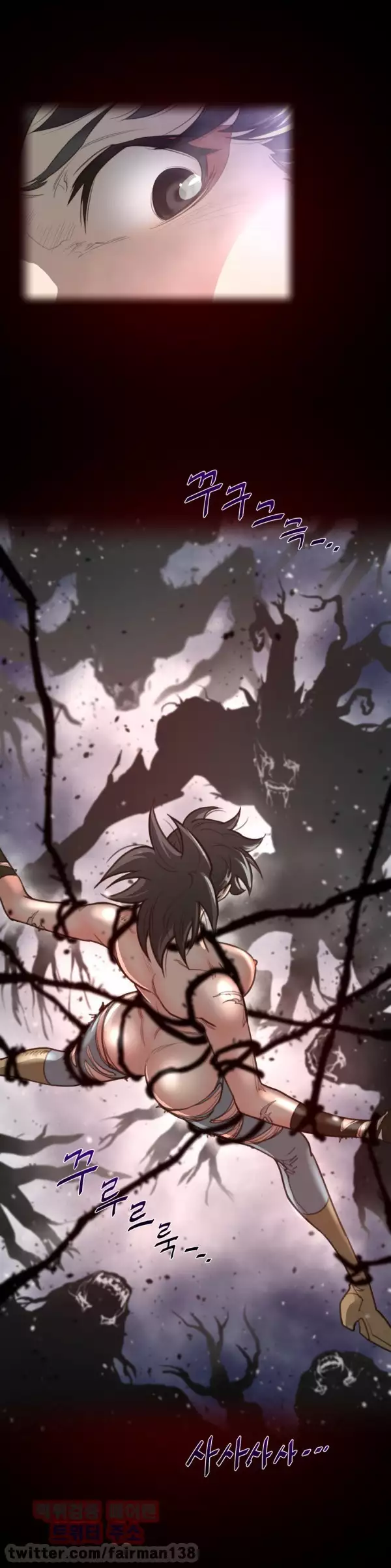 Perfect Half Ch.1-43