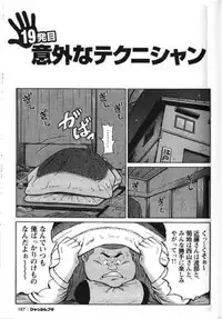 [Kujira] Hyakkan Boogie