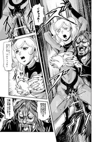 [Kisirian (Goro Mask)] Ryoujoku Shokei Professor to 20 Hito no Josentouin [Digital]